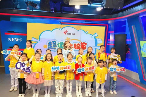 探秘广东广播电视台 体验家们带你解密电视节目的制作全流程